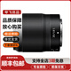 尼康Nikon Z 24-70 120 70-200 二手鏡頭全畫幅微單定焦變焦鏡頭 尼康Z 35mm f 1.8 S 鏡頭 99成新