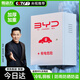 菱動(dòng)力充電樁保護(hù)箱新能源汽車通用比亞迪理想特斯拉家用戶外室外7KW專用立柱式防水配電箱
