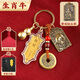珍如意趙公明正財神黃銅令牌五帝錢(qián)銅葫蘆鑰匙掛件武財神護身符隨身金卡 生肖牛-武財神黃銅令牌