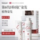 NOUGAT進(jìn)口天然植物染發(fā)劑不刺激蓋白染發(fā)膏自己染孕婦可用5.0-時(shí)尚黑茶
