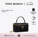 Tory Burch 湯麗柏琦 KIRA 菱格紋迷你化妝盒子包TB 162148 黑色 001 OS