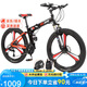 Jeep吉普自行車折疊山地車27速雙減震碟剎越野變速單車戰(zhàn)神黑紅三刀輪