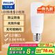 飛利浦（PHILIPS）LED燈泡E27螺口小功率柱形燈泡高亮節(jié)能燈泡9.5W 中性光 二級能效