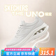 斯凱奇（Skechers）女鞋透氣墊跑步鞋減震休閑緩震UNO皮面運(yùn)動(dòng)蝴蝶鞋 OFWT乳白 36