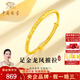 中國珠寶古法黃金龍鳳手鐲女士足金鐲子可調(diào)節(jié)七夕情人節(jié)禮物送女友老婆 足金龍鳳推拉手鐲+品牌禮盒 金重約15g