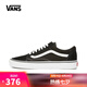 VANS【滔搏運(yùn)動(dòng)】男鞋女鞋低幫帆布鞋Old Skool時(shí)尚側(cè)邊條紋延續(xù)款 VN000D3HY28 41