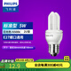 飛利浦（PHILIPS）節(jié)能燈泡標(biāo)準(zhǔn)型客廳高亮節(jié)能光源電燈泡U型E27 5W-2U-單支裝 白光