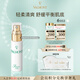 法兒曼（VALMONT）舒緩柔膚肌底噴露 30ml補水保濕進口化妝品法爾曼七夕禮物送女友
