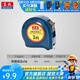 東成 手動(dòng)工具卷尺專業(yè)鋼卷尺卷尺測(cè)量工具 雙制動(dòng)鋼卷尺3m（3*16）