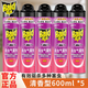 雷達殺蟲(chóng)氣霧劑 清香型600ml 殺飛蟲(chóng)殺蟲(chóng)劑滅蟑蒼蠅家用滅蟲(chóng)劑噴霧劑 【清香型】600ml*5瓶 雷達