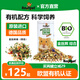 Rodipet德國羅迪佩特 短毛金絲熊有機(jī)倉鼠糧 天然草本 主糧專用飼料 （綜合版26/6）