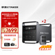 移族M2000S戶外移動電源220V大容量1.66度電2000W大功率并機3.3度電4000W自駕游露營救援應(yīng)急UPS蓄電池 2000W M2000S*2臺+并機盒|3.3度電