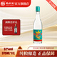 柳林鳳柳酒鳳香型陜西白酒純糧食釀造口糧酒52度鳳柳酒375 52%vol 375mL 1瓶 鳳柳375單瓶