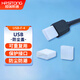 恒瑞斯通USB公頭防塵帽 U盤(pán)蓋子 U口3.0數據線(xiàn)頭保護套2.0防水防油防刮 白色5個(gè)