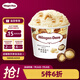 哈根達(dá)斯（Haagen-Dazs）經(jīng)典夏威夷果仁口味冰淇淋 100ml/杯 雪糕