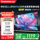 長(zhǎng)虹50D4P-G1 50英寸 4K高清HDR 手機(jī)投屏無(wú)邊全面屏游戲智能平板液晶LED電視機(jī) 一級(jí)能效家電國(guó)家補(bǔ)貼