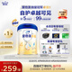 愛他美（Aptamil）新老國標隨機 卓傲兒童奶粉配方調制乳粉(3-6歲)800g【優(yōu)量DHA】 