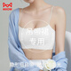 貓人美背內(nèi)衣女士小胸聚攏文胸?zé)o痕無(wú)鋼圈吊帶抹胸一體背心式胸罩白L