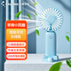 金蝶（kingdee）手持小風(fēng)扇小型桌面小電風(fēng)扇宿舍風(fēng)扇迷你戶(hù)外桌面辦公室學(xué)生強力可充電大風(fēng)力小風(fēng)扇 藍色F1008