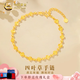 中國黃金（CHINA GOLD）黃金手鏈女款足金幸運四葉草轉(zhuǎn)運珠手飾520情人節(jié)生日禮物送女友 玫瑰禮盒+四葉草手鏈 約4.1g