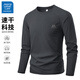 JEANSWEST LIFE真維斯速干長(cháng)袖T恤男秋季排汗抗菌跑步訓練服寬松大碼男士打底衫