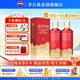 茅臺(tái)（MOUTAI）【量產(chǎn)稀缺】貴州茅臺(tái)酒 茅臺(tái)1935酒 醬香酒白酒 53度 375mL 2瓶 雙支裝（內(nèi)含禮袋）