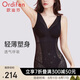 歐迪芬女士輕薄塑身衣托胸帶杯墊收腹提臀側(cè)收副乳連體衣 XE4301