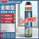 速的奧（SOUDAL）全能發(fā)泡膠隔熱隔音聚氨酯噴涂粘結(jié)泡沫填充堵縫劑門窗 全能型 1000g/瓶 大容量·1瓶 比利時皇室指定品牌