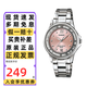 卡西歐（CASIO）手表女士SHEEN簡約休閑時尚學生防水考試指針石英手表送女友禮物 LTP-1391D-4A淡雅銀粉