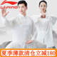 李寧（LI-NING）太極服男女夏季薄款高彈牛奶絲太極拳八段錦練功服武術(shù)服表演服裝 李寧新基礎(chǔ)款-白色(男女同款) L身高170-175cm體重140-160斤