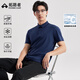 拓路者polo衫男士夏季涼感防曬半袖純色翻領(lǐng)商務(wù)休閑t恤通勤短袖