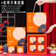 新款月餅包裝盒高檔手提創(chuàng  )意4/6/8粒中秋月餅盒禮品盒空盒定制 4?！久髟略F圓】