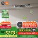 小米（MI）米家 3匹Pro 超一級能效 一拖一風(fēng)管機 中央空調 一價(jià)全包75FW-OC20/N1B1 國家補貼 