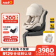 nadoO6MAX兒童汽車安全座椅0-7歲嬰兒車載座椅360度旋轉(zhuǎn)安全座椅 小金龍-Max內(nèi)墊通風(fēng)款 O6max