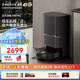 追覓官翻機(jī)X50Pro增強(qiáng)版掃地機(jī)器人掃拖洗拖一體雙機(jī)械臂基站自清潔智能家用洗地掃地機(jī) X50Pro水箱版輕微試用B級(jí)