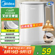 美的（Midea）電熱水壺煮水壺家用小型電燒水壺 0涂層食品級(jí)304不銹鋼雙層防燙無縫內(nèi)膽1.5升容量 1566