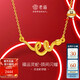 老廟黃金5D生肖蛇項鏈福運靈蛇系列復(fù)購補貼送女友七夕情人節(jié)禮物