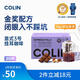 柯林咖啡掛耳咖啡精品黑咖啡特濃無酸手沖式咖啡粉 3號意式特濃12g*20袋