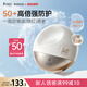 袋鼠媽媽準(zhǔn)孕婦高倍防曬霜女士防紫外線隔離防嗮霜乳SPF50+++戶外專用