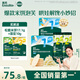 英氏（Engnice）嬰標(biāo)米餅原味+蔬菜味 小魚泡芙牛奶味+香蕉味 兒童零食磨牙餅干
