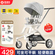 smartstroller遛娃神器嬰兒推車可坐可躺輕便折疊雙向高景觀0-6歲用寶寶溜娃車 月光灰(鋁合金車架+3D舒適透氣)