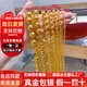 金運吉9999黃金項鏈光面圓珠大金鏈子金店同款光珠佛珠金包銀項鏈送禮物 光面圓珠項鏈 10mm-包金3克總重約85克