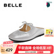 百麗（Belle）蝴蝶結(jié)穆勒鞋女25夏新商場(chǎng)款真皮舒適包頭拖D6X1DBH5 銀色 37 (235mm)