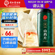 同仁堂品牌 北京同仁堂 山藥片250g 正宗鐵棍懷山干山藥片四神湯原材料