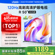 Vidda 海信電視50英寸 R50 2025款 120Hz高刷 2+32G 4K智能 以舊換新家電國(guó)家補(bǔ)貼液晶游戲電視50V1ND-R 50英寸