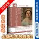 索恩叢書 維多利亞女王：帝國女統(tǒng)治者的秘密傳記  作者： [澳]茱莉婭·貝爾德/著 陳鑫/譯 社會科學文獻出版社