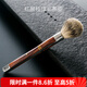 容山堂茗揚(yáng) 獾毛養(yǎng)壺筆仿黑牛角茶刷壺刷茶道零配六君子配件 紅酸枝獾毛養(yǎng)壺筆