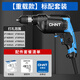 正泰大功率電鉆家用大功率手電鉆有線220V手槍鉆螺絲刀打孔電動工具 【精品重載款】標準套裝
