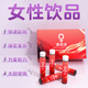 禾歡水【熱銷TOP】【專研配方】成人內服女性快速可用1瓶/盒 1盒裝第二代【5瓶】 房事急用