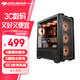 骨伽 乘風(fēng)MX600 全塔臺(tái)式玻璃側(cè)透機(jī)箱 支持E-ATX主板豎裝顯卡360水冷/網(wǎng)孔面板 黑